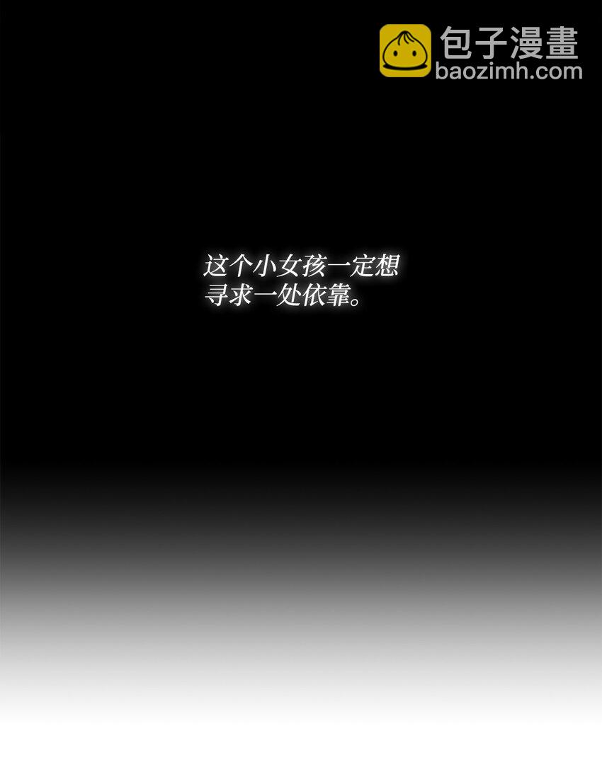 45 搜集情报(1/2)-第46话