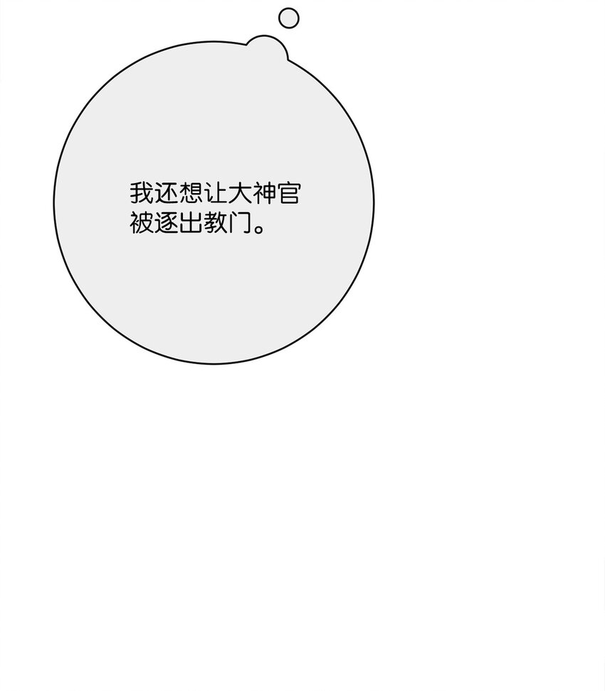 45 搜集情报(1/2)-第46话