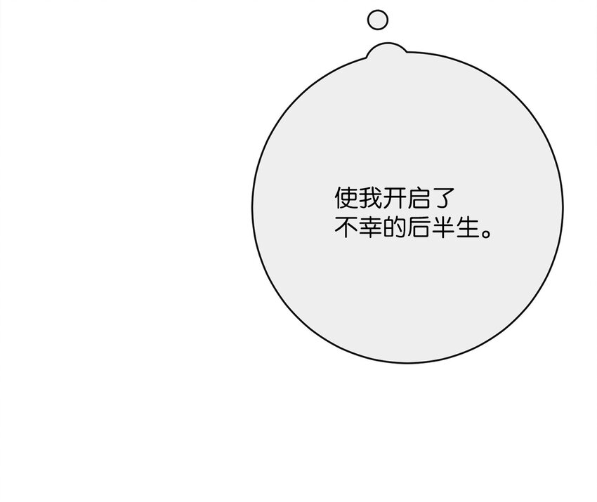 45 搜集情报(1/2)-第46话