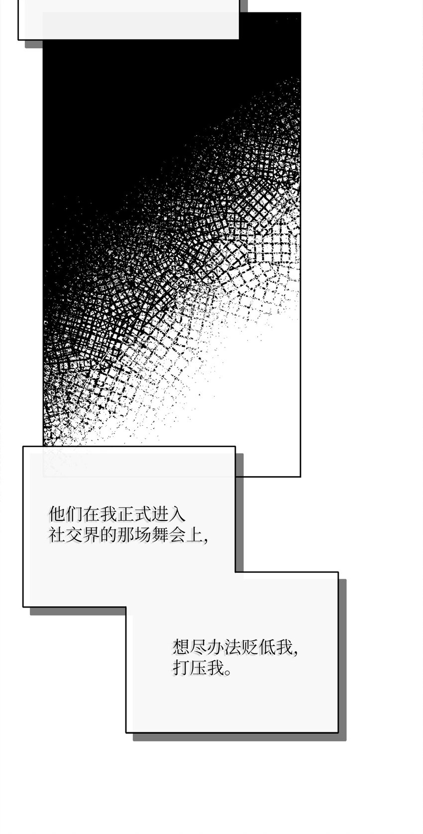 45 搜集情报(1/2)-第46话