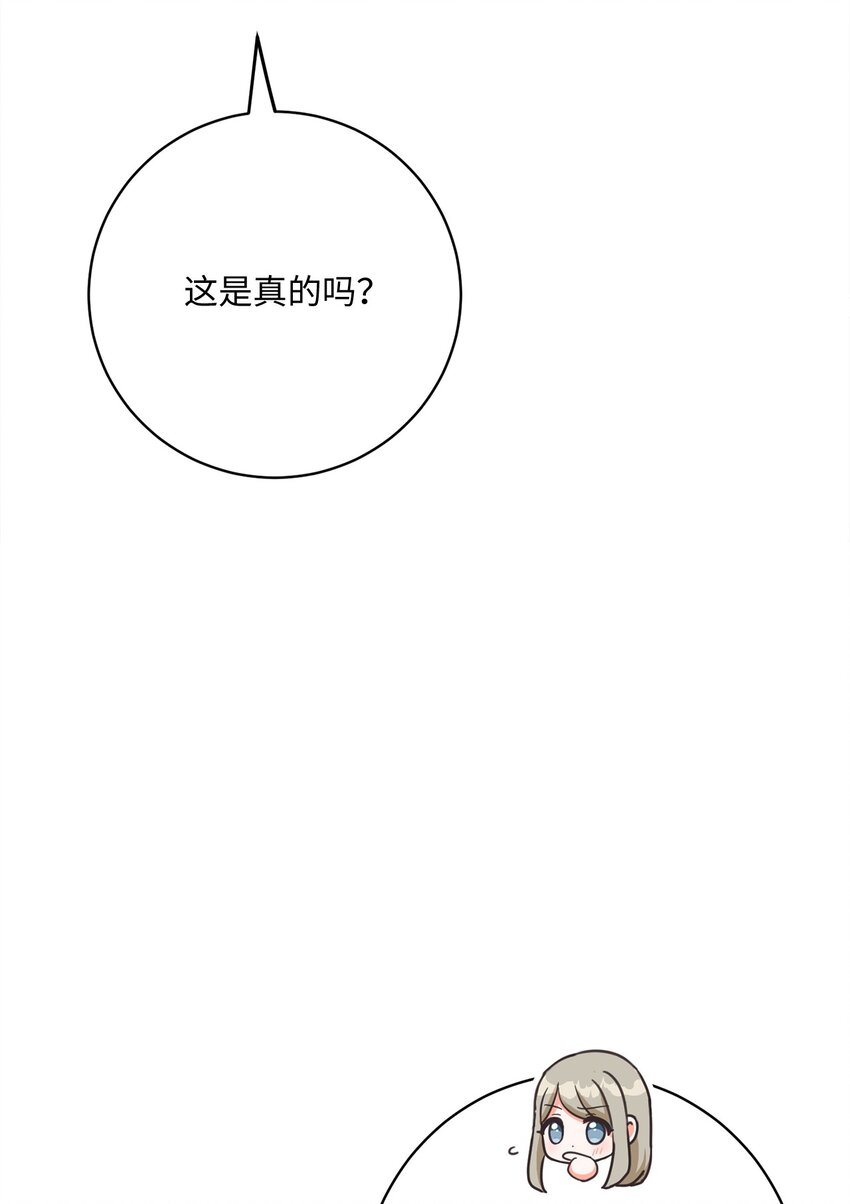 45 搜集情报(1/2)-第46话