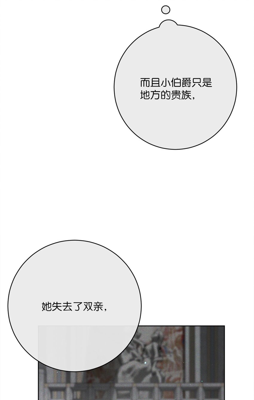 47 我和你一起去(1/2)-第48话