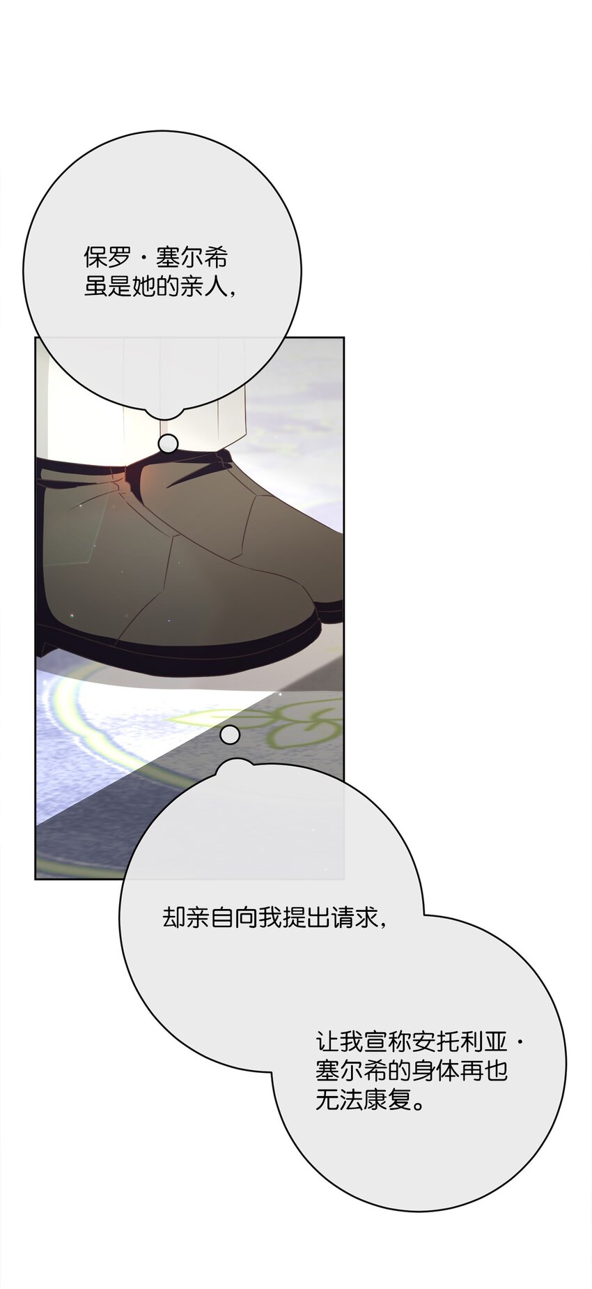 47 我和你一起去(1/2)-第48话