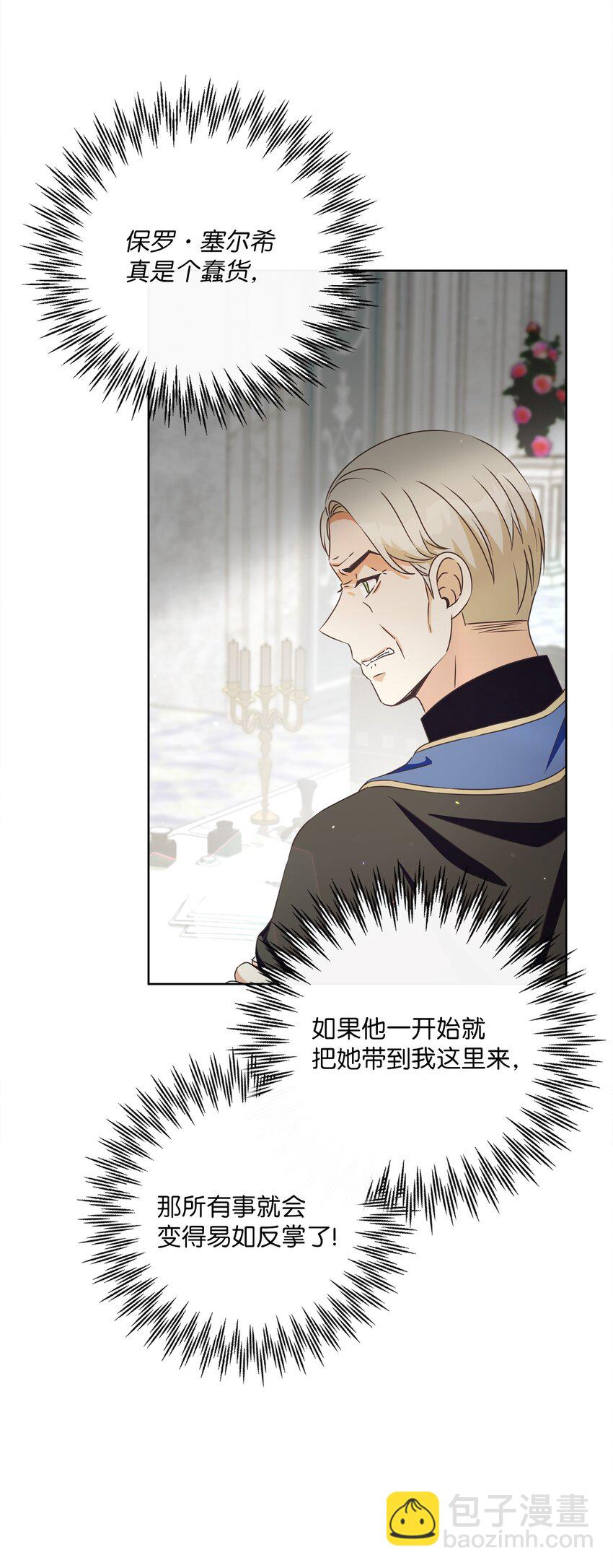 47 我和你一起去(1/2)-第48话