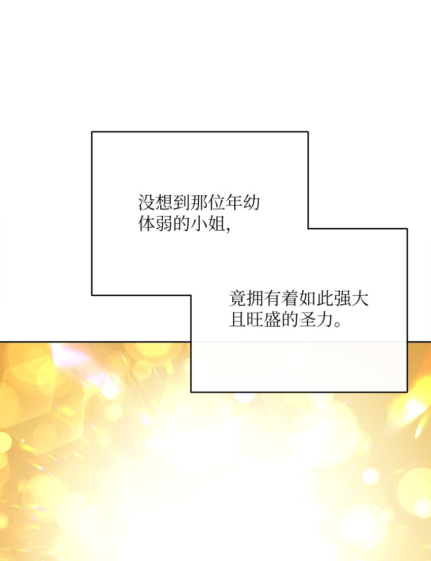 47 我和你一起去(1/2)-第48话