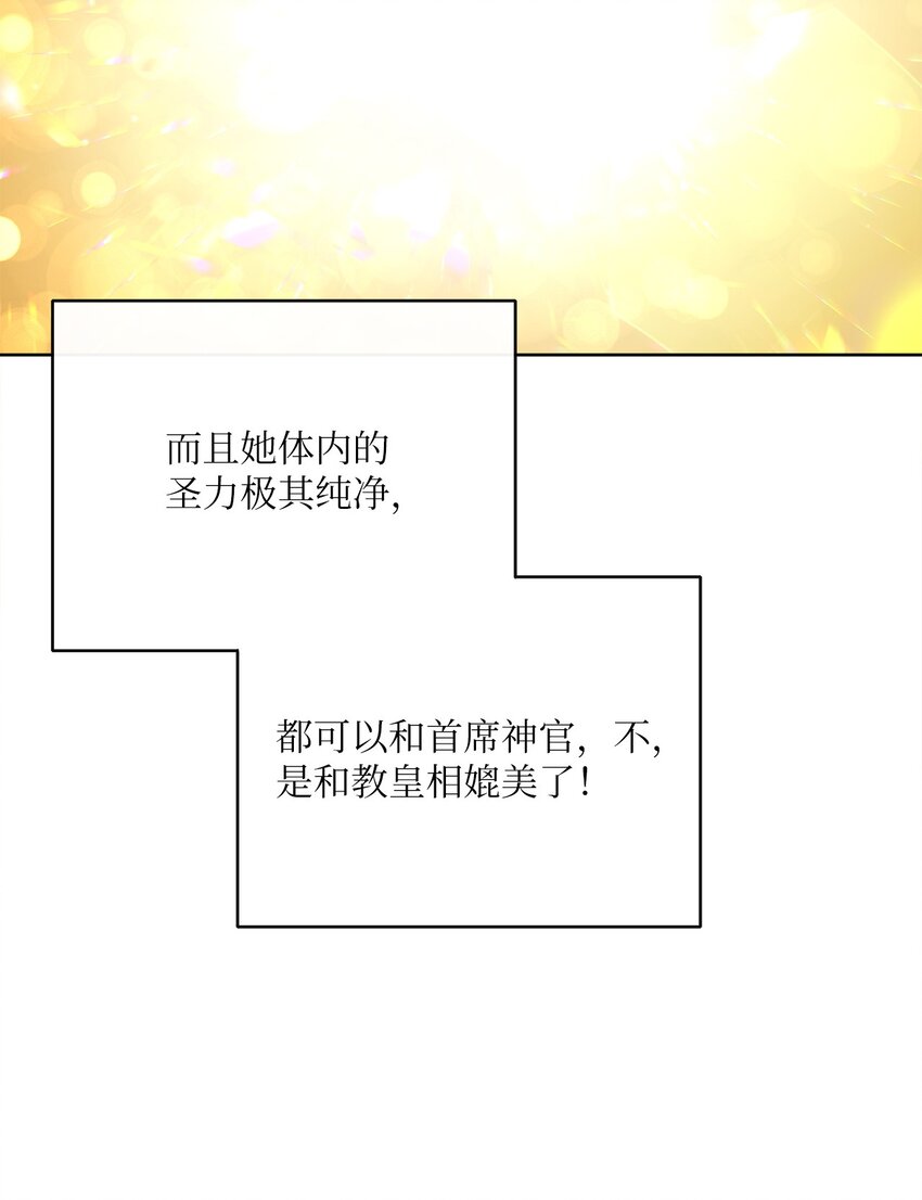47 我和你一起去(1/2)-第48话
