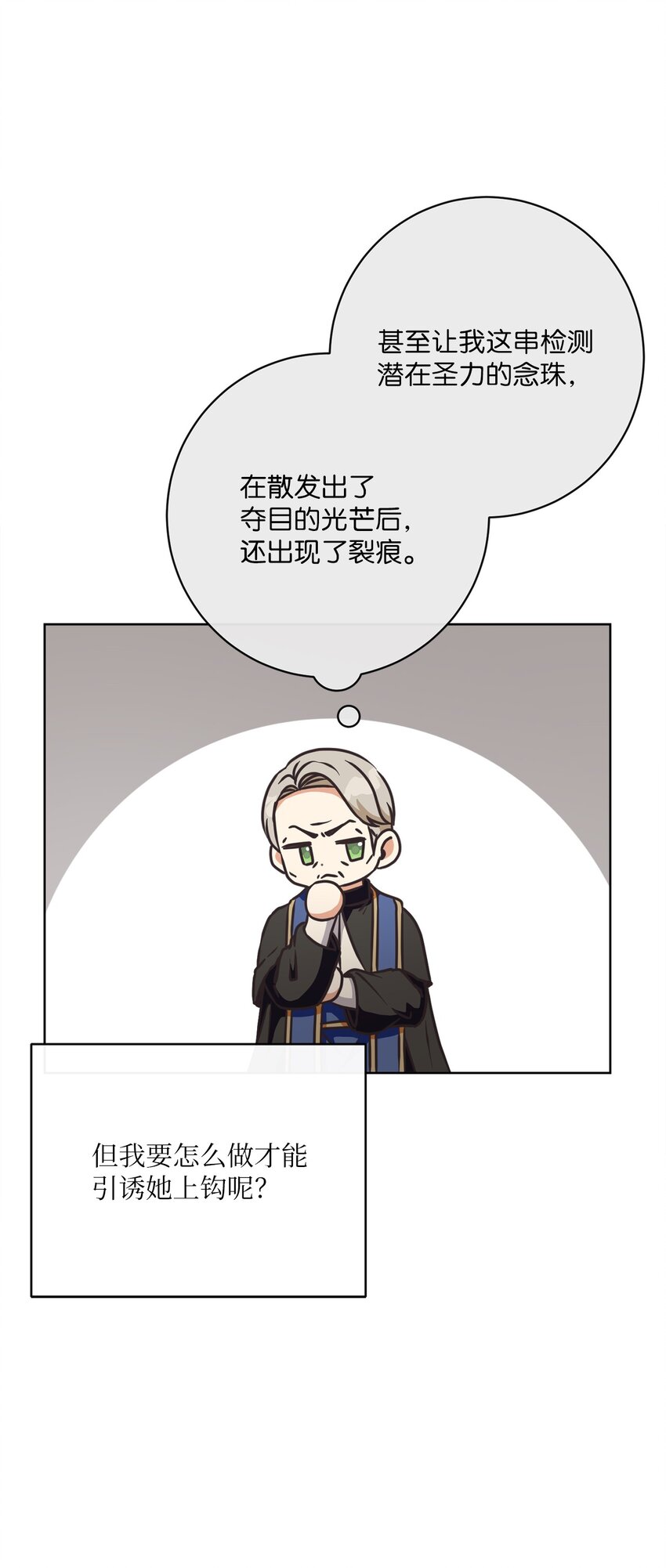 47 我和你一起去(1/2)-第48话