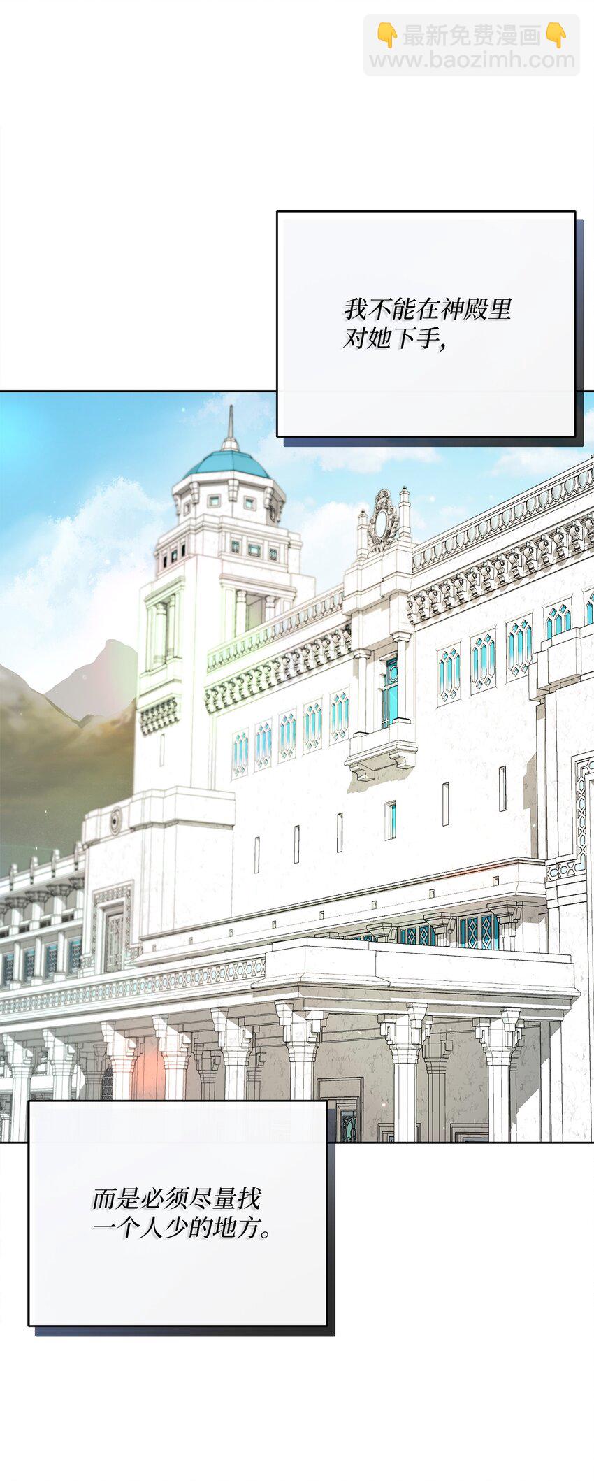 47 我和你一起去(1/2)-第48话