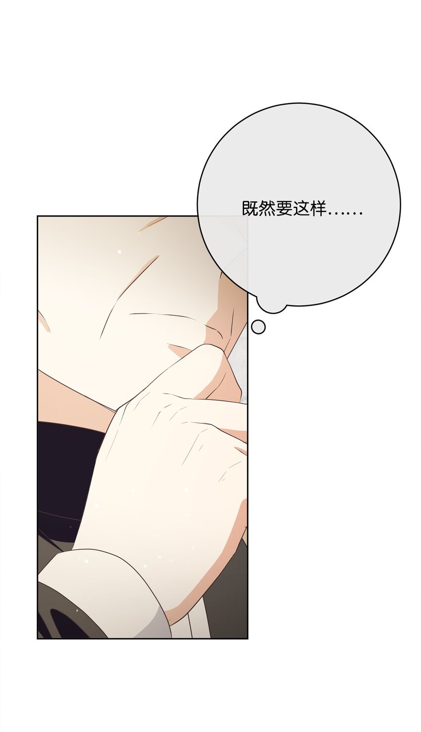 47 我和你一起去(1/2)-第48话
