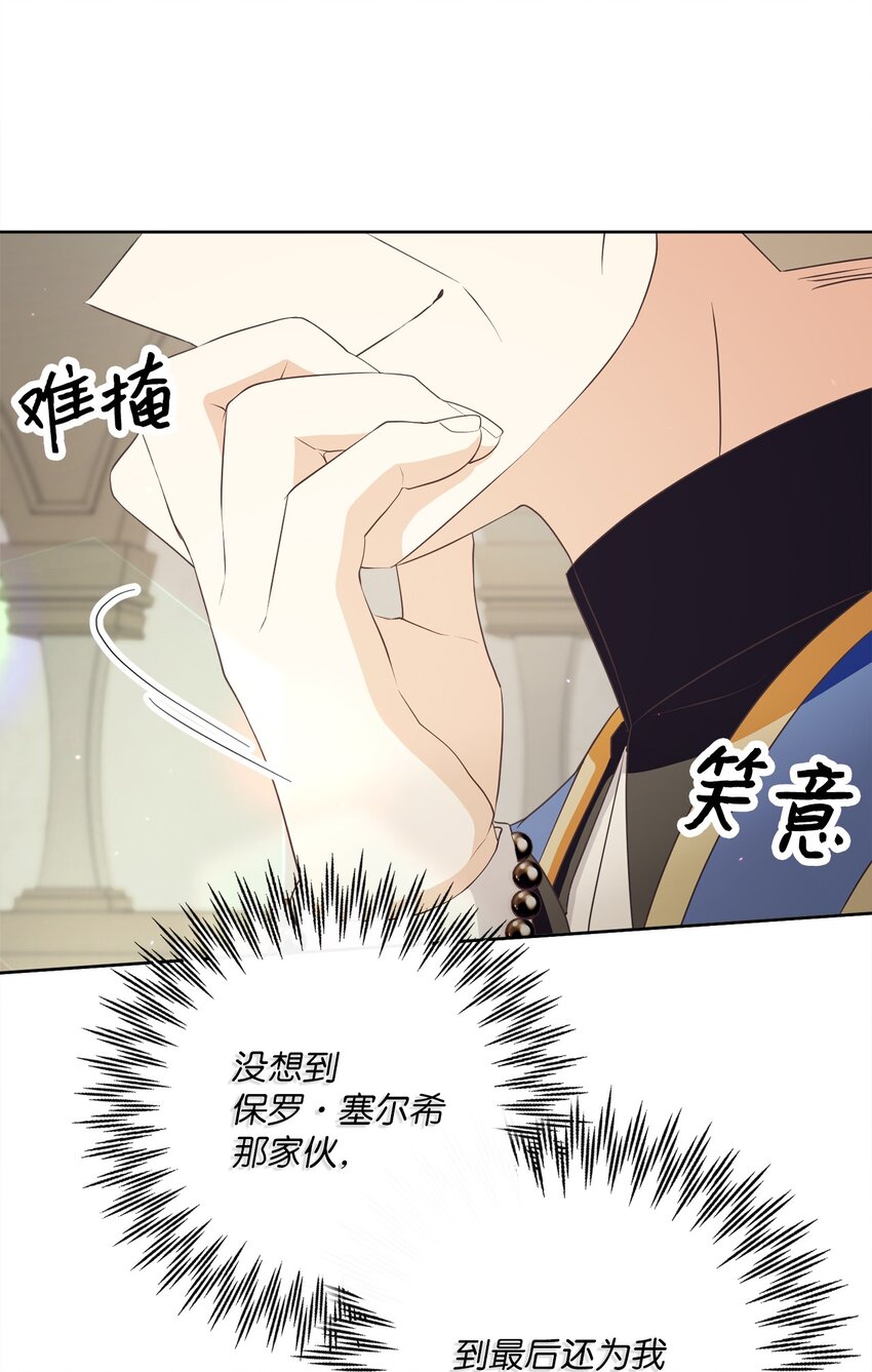 47 我和你一起去(1/2)-第48话