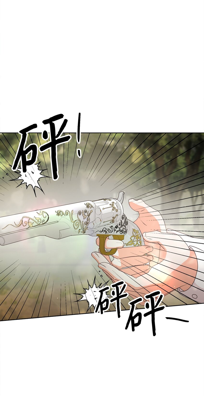 47 我和你一起去(1/2)-第48话