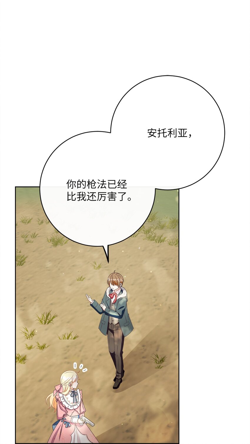 47 我和你一起去(1/2)-第48话