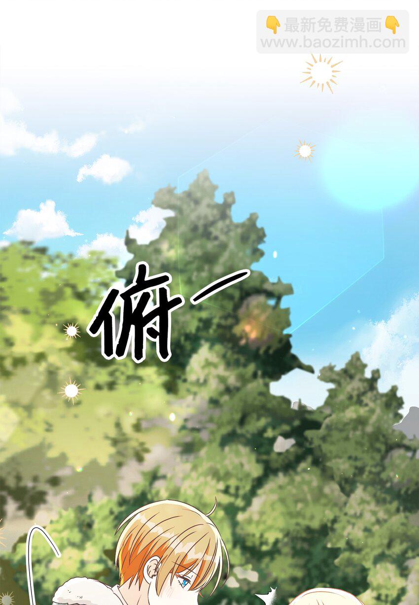 47 我和你一起去(1/2)-第48话