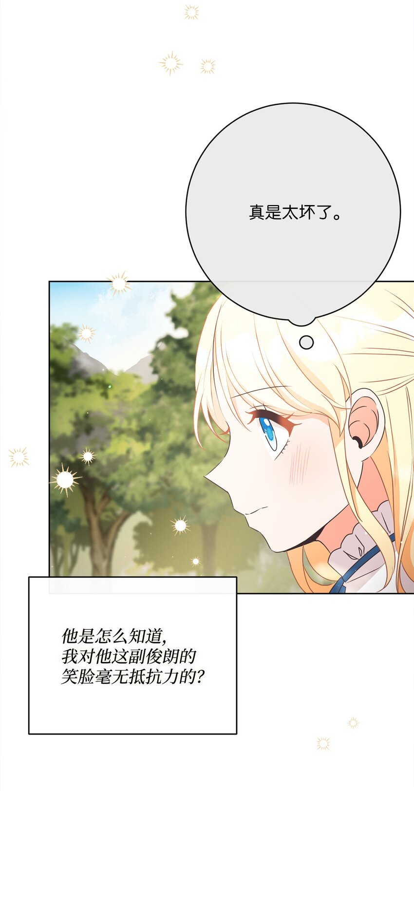 47 我和你一起去(1/2)-第48话