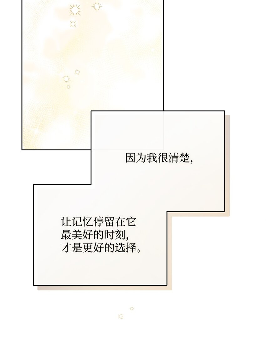 47 我和你一起去(1/2)-第48话