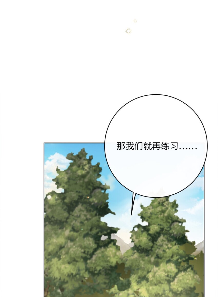 47 我和你一起去(1/2)-第48话