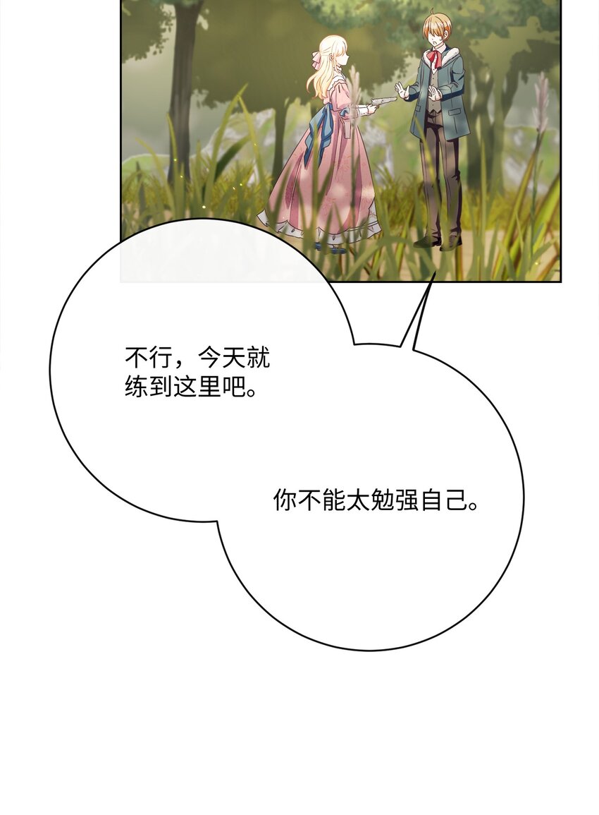 47 我和你一起去(1/2)-第48话