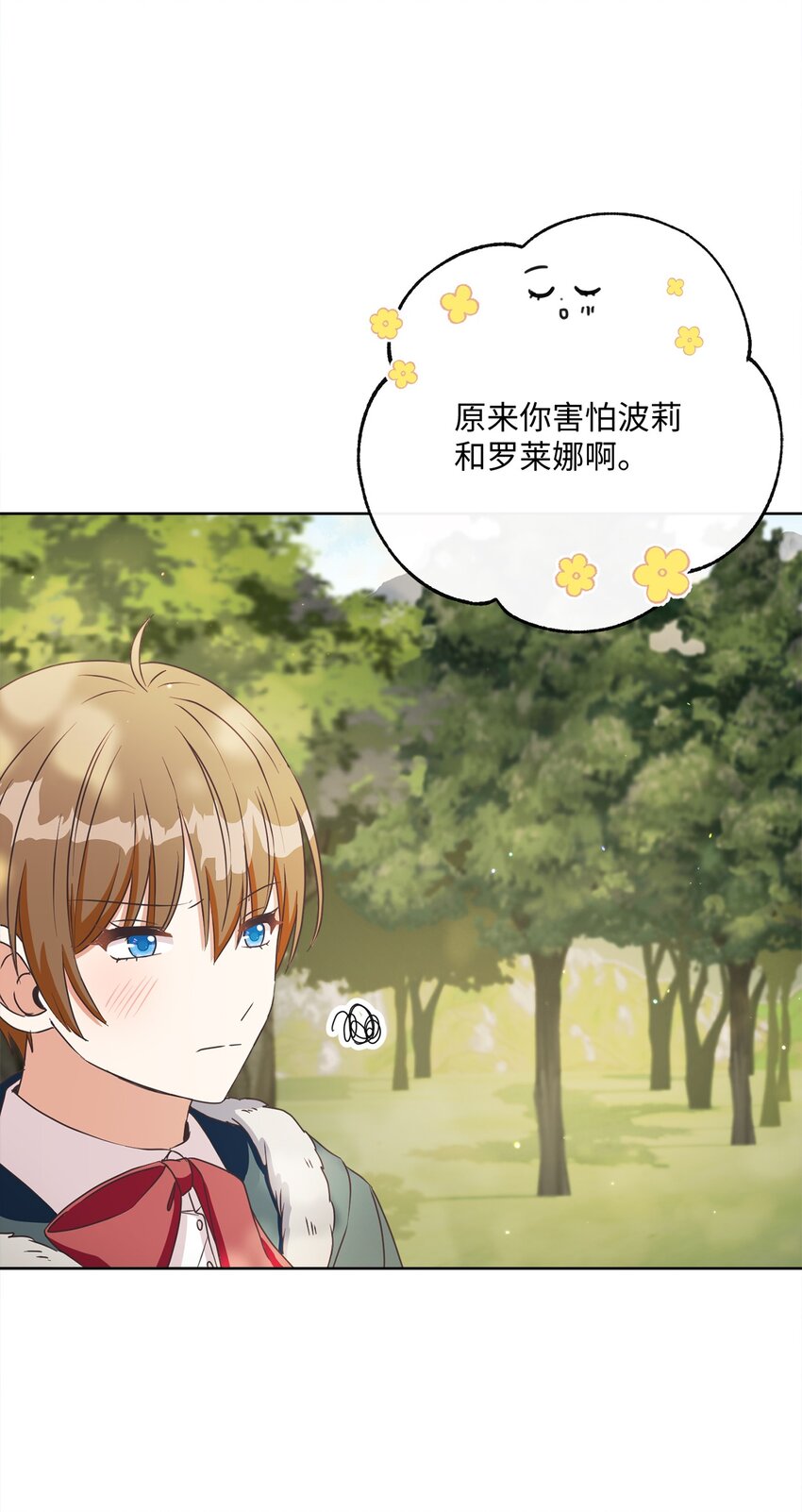 47 我和你一起去(1/2)-第48话