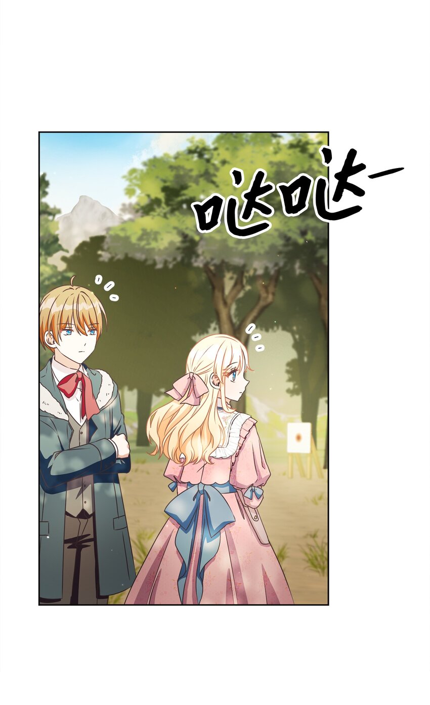 47 我和你一起去(1/2)-第48话