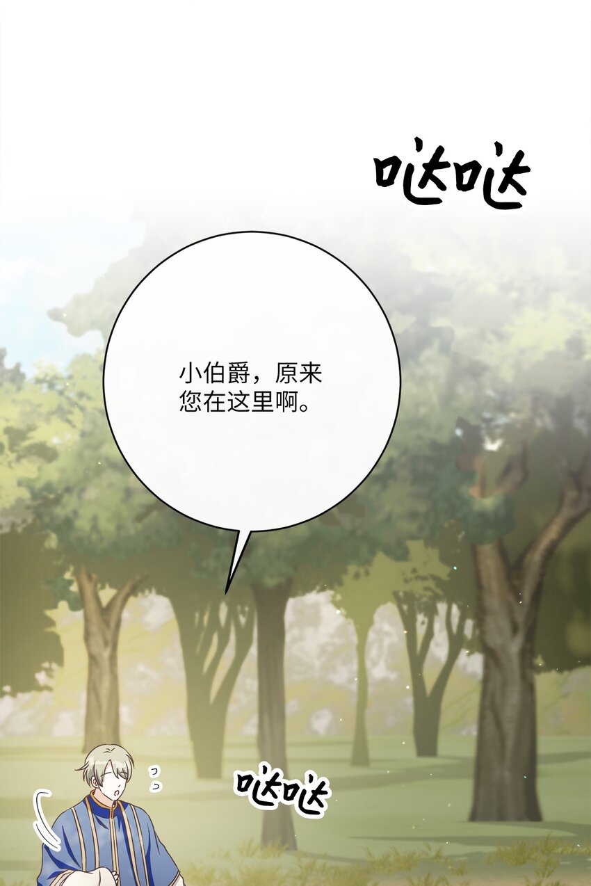 47 我和你一起去(1/2)-第48话