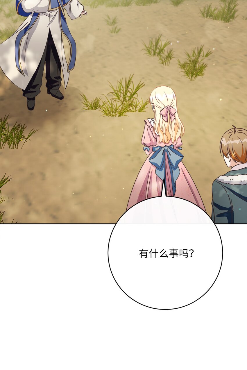 47 我和你一起去(1/2)-第48话