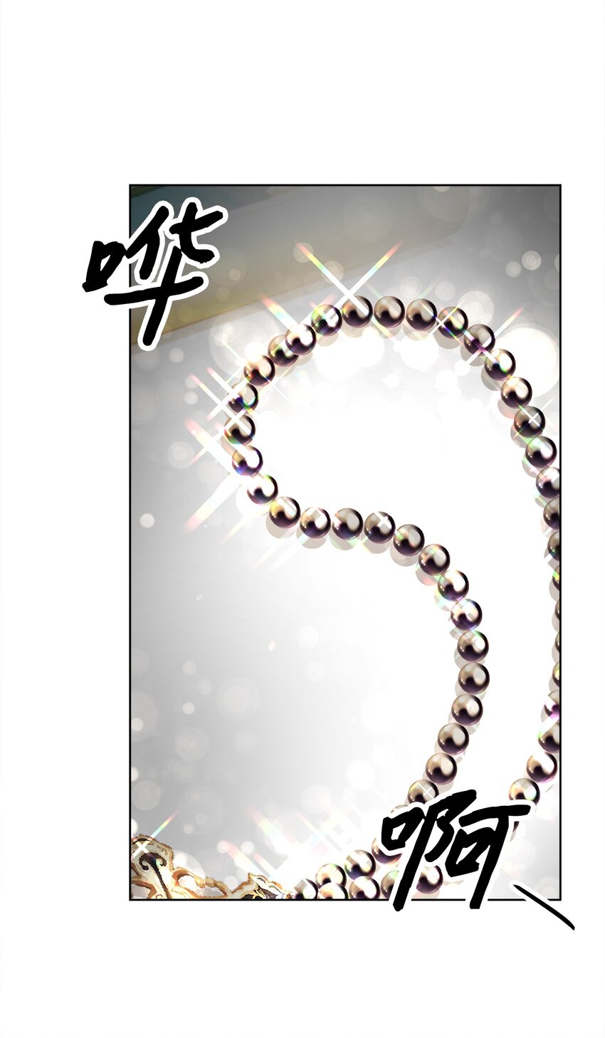 47 我和你一起去(1/2)-第48话