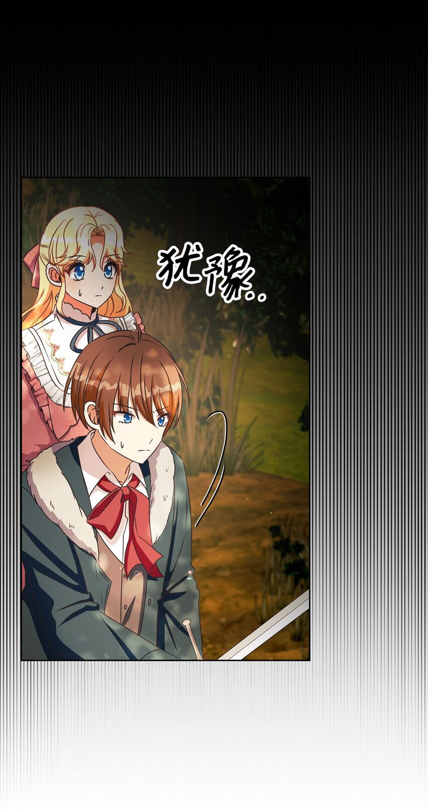 49 主神的加护(1/2)-第50话