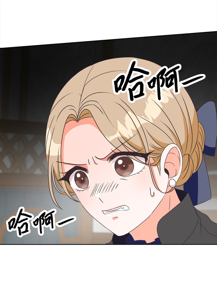 05 巧用信件(1/2)-第6话