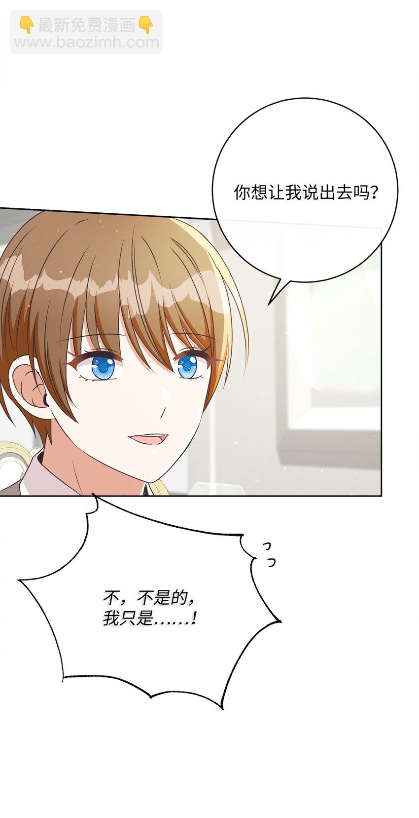 51 告别(1/2)-第52话