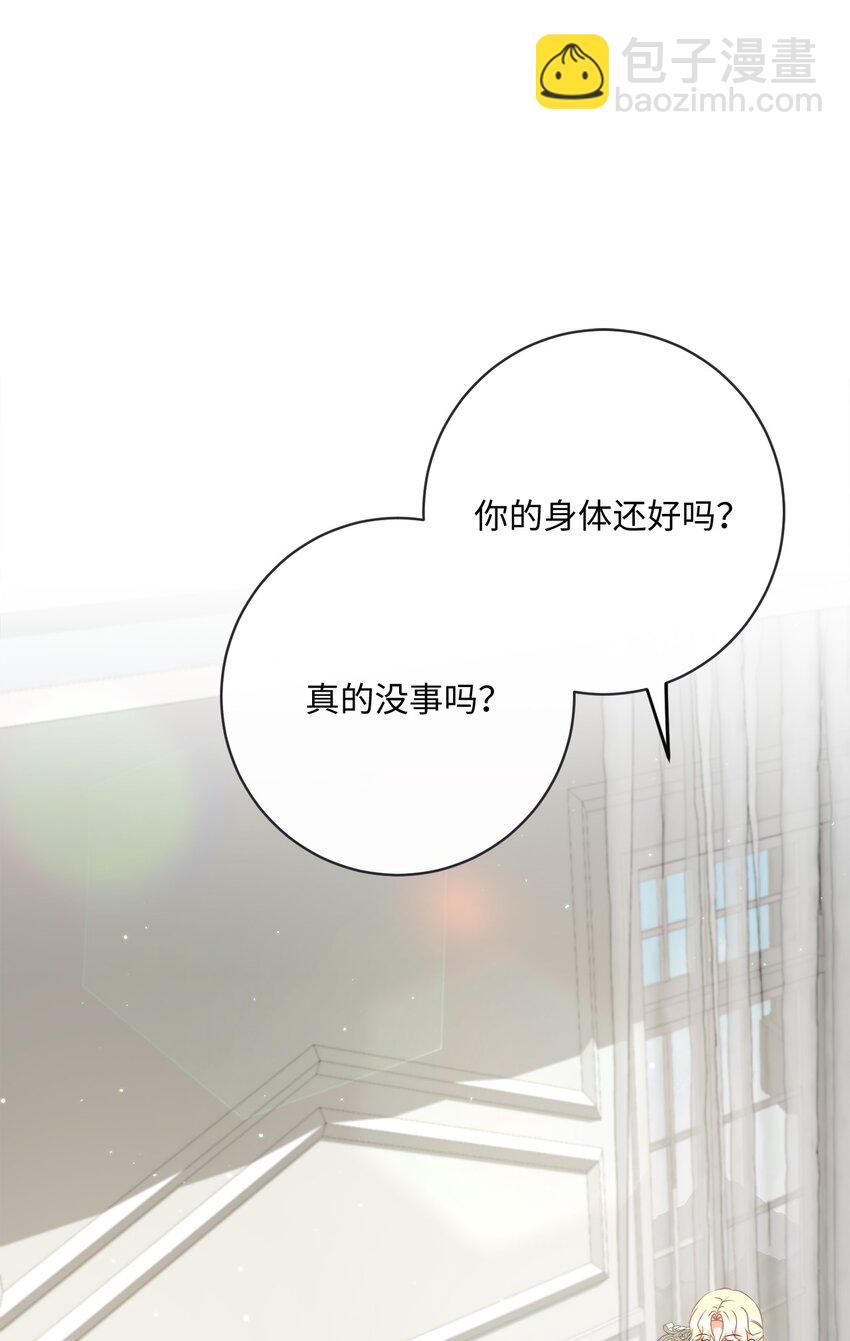51 告别(1/2)-第52话