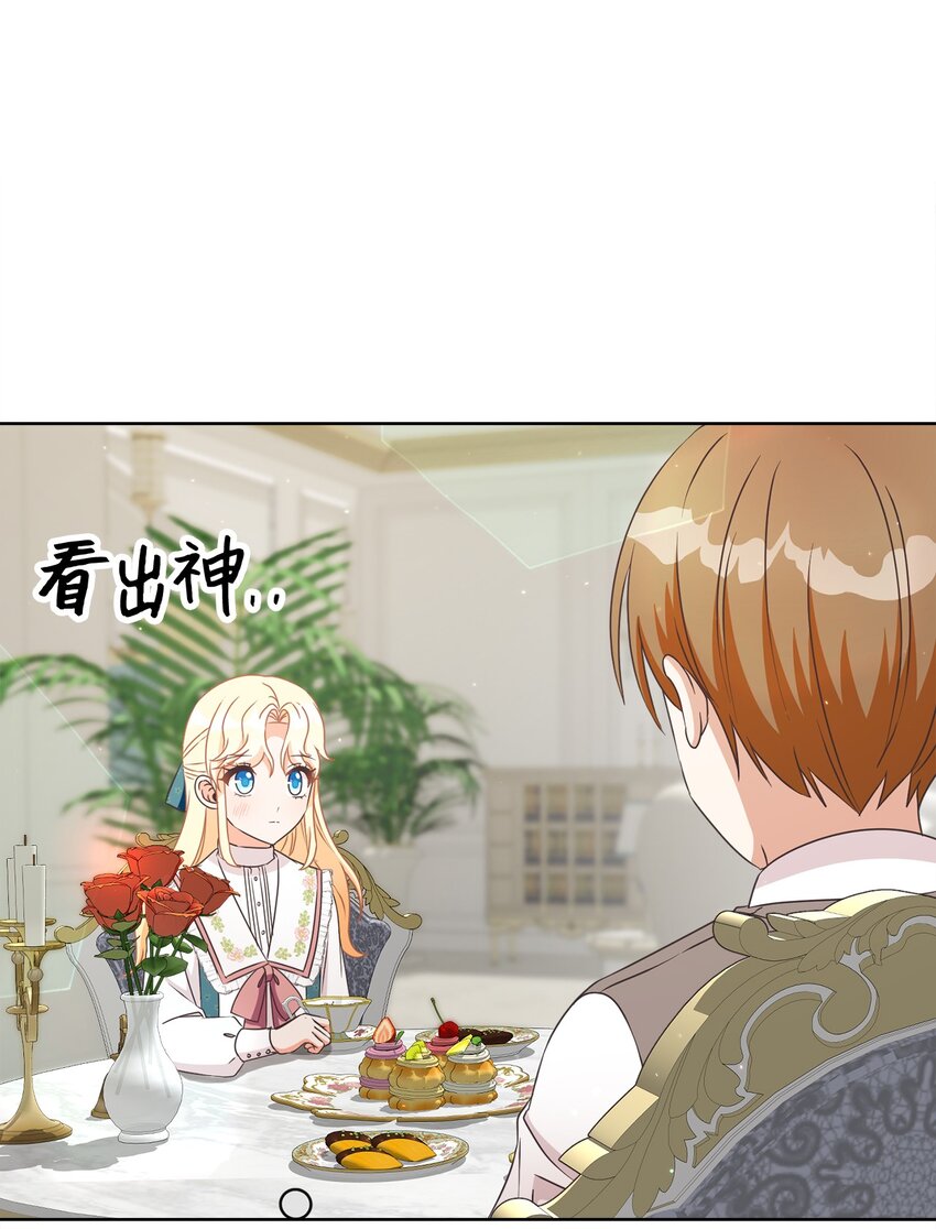 51 告别(1/2)-第52话