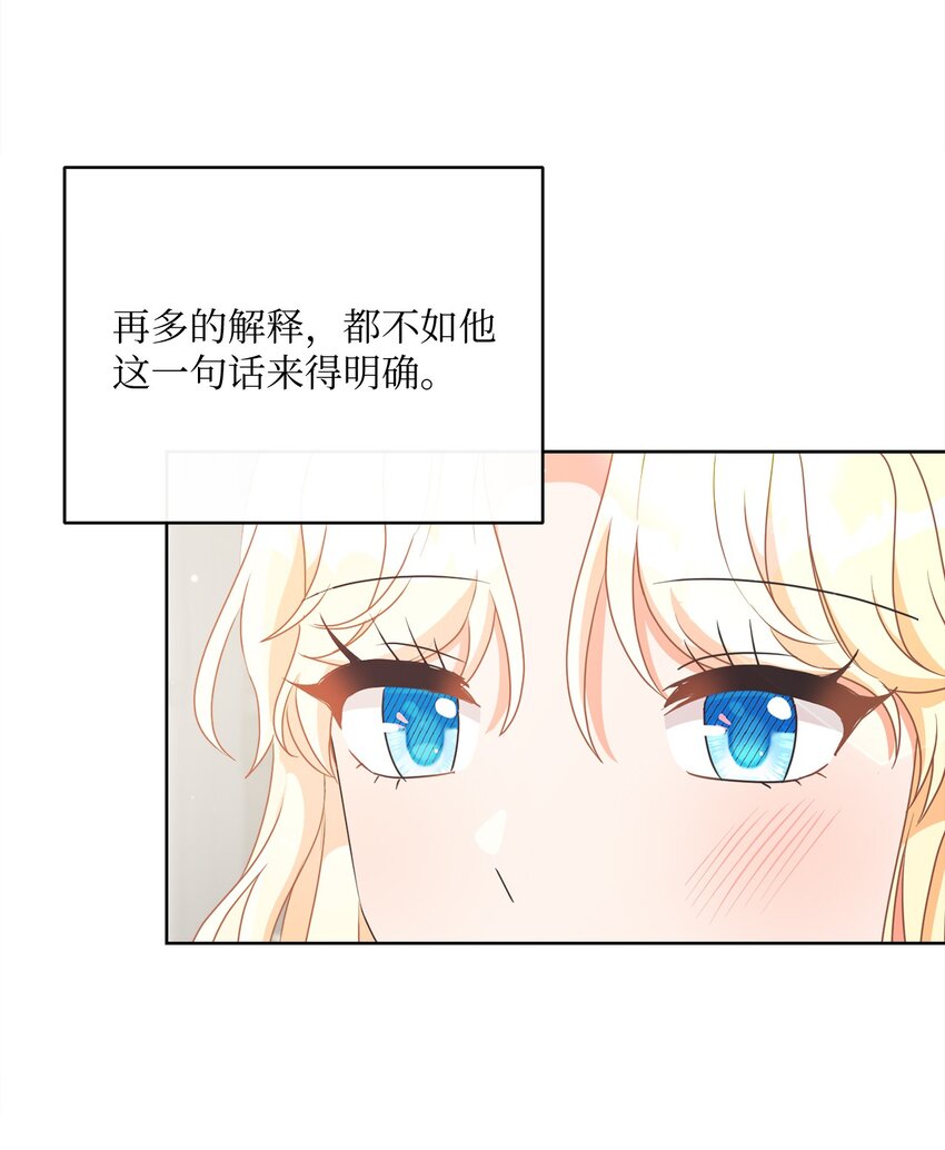 51 告别(1/2)-第52话