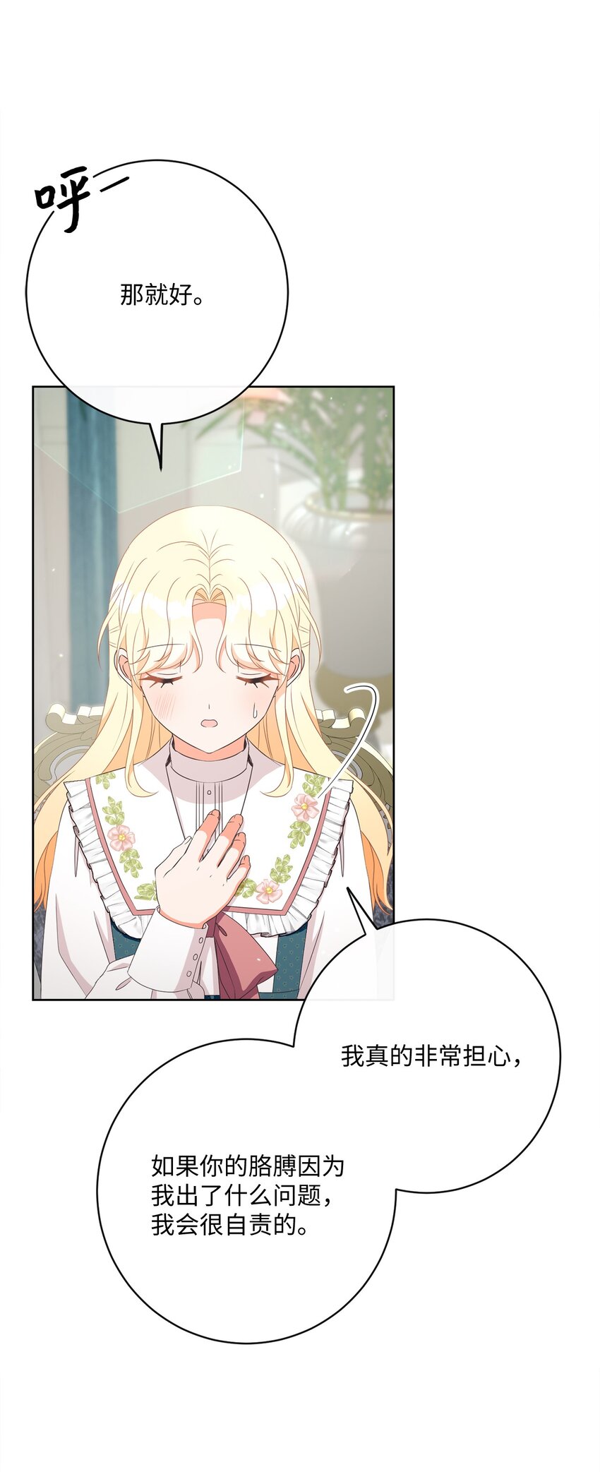 51 告别(1/2)-第52话