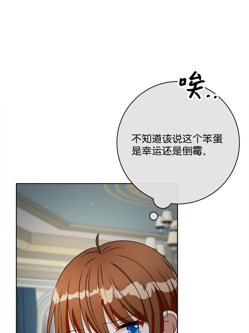 51 告别(1/2)-第52话