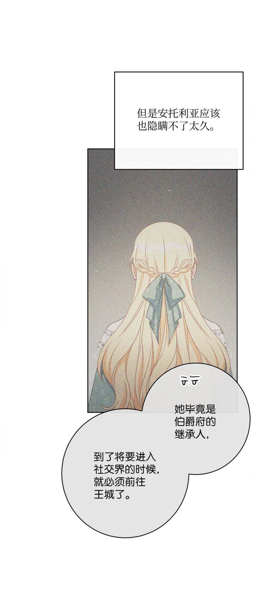 51 告别(1/2)-第52话