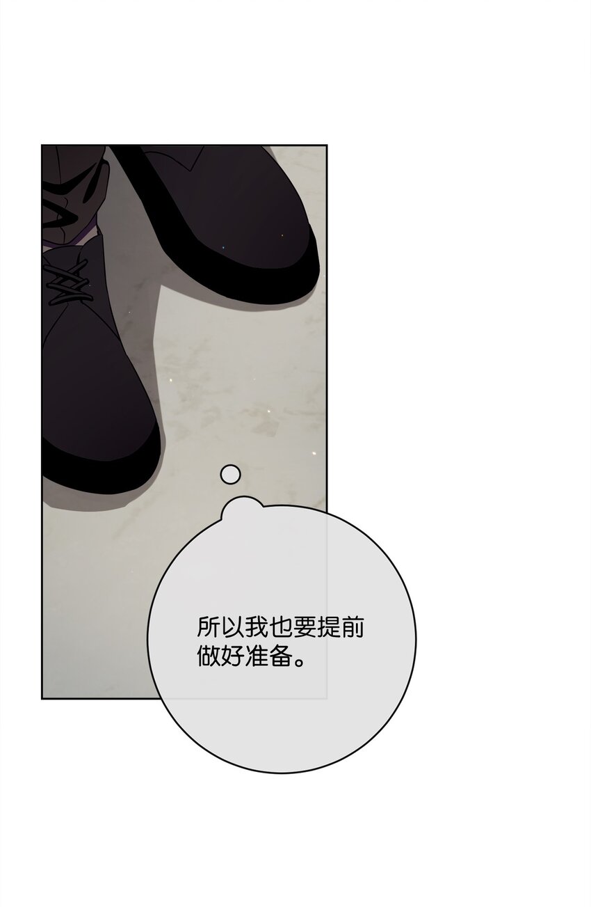 51 告别(1/2)-第52话
