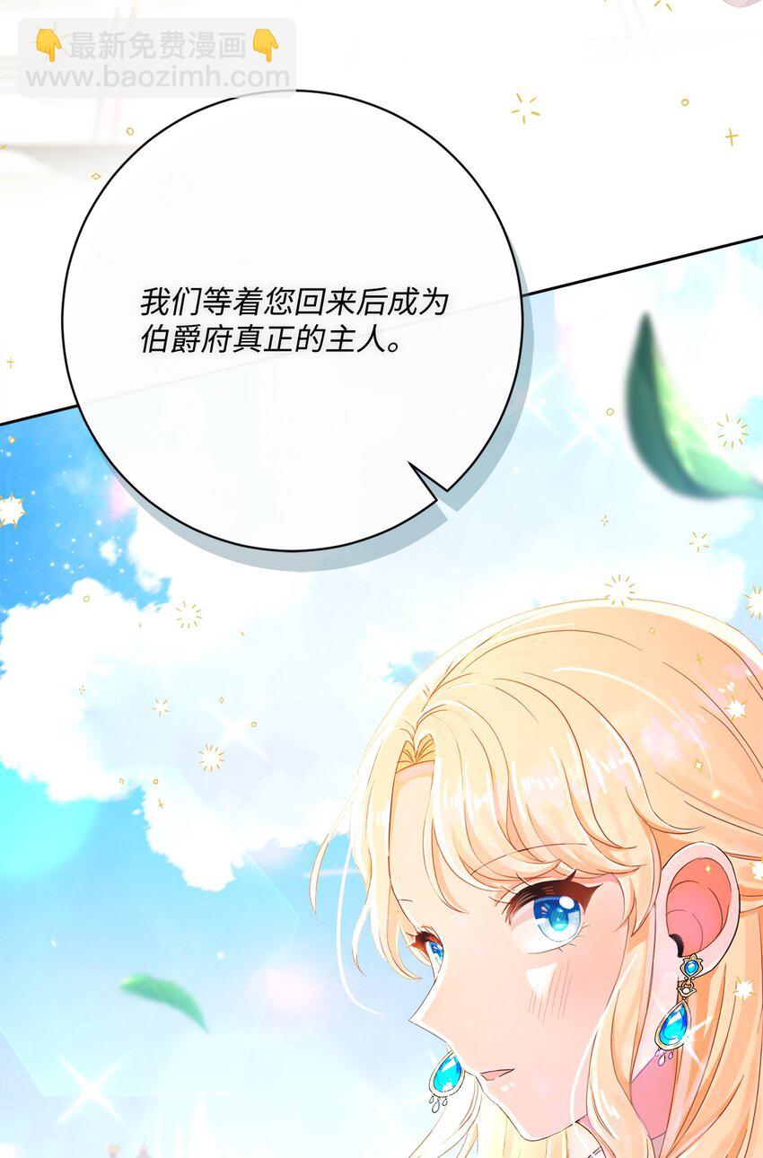 53 遭遇突袭(1/2)-第54话