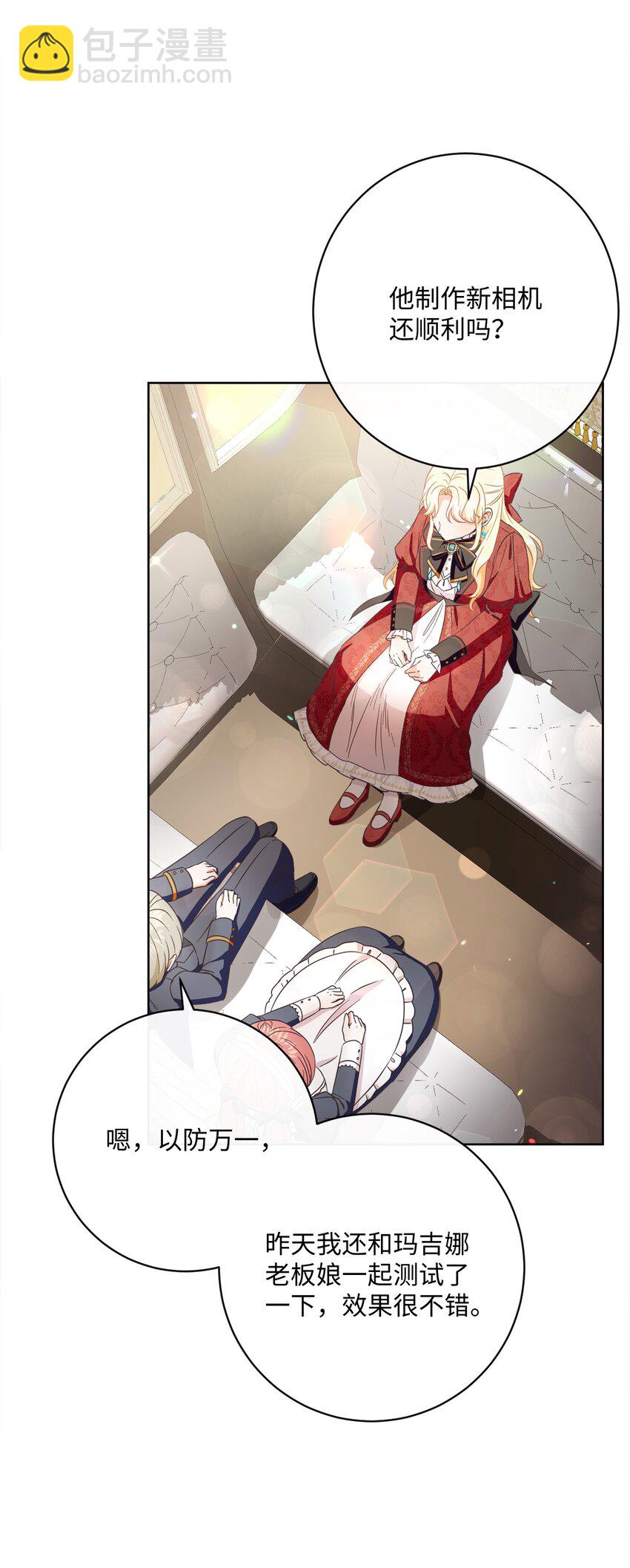 53 遭遇突袭(1/2)-第54话
