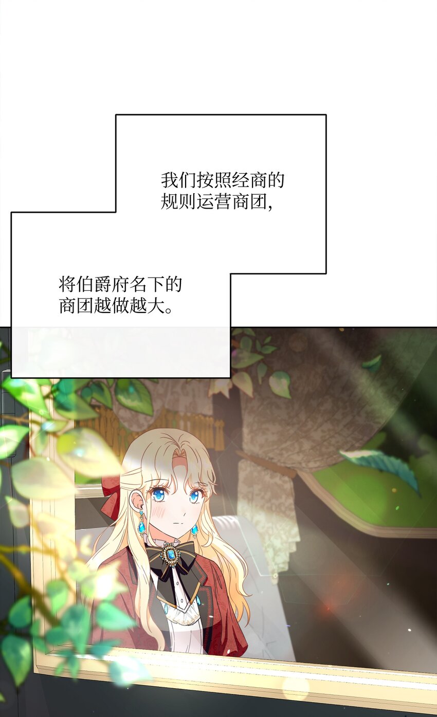 53 遭遇突袭(1/2)-第54话