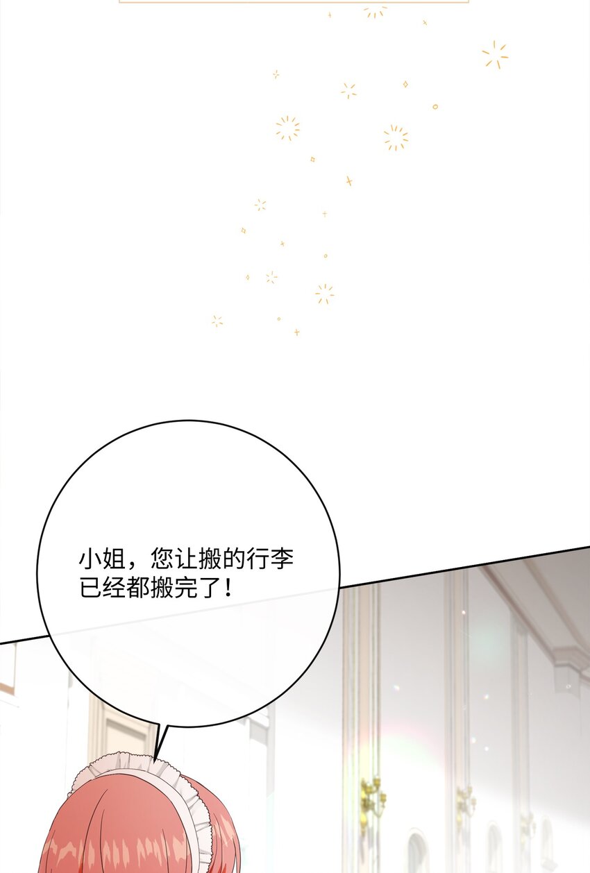53 遭遇突袭(1/2)-第54话