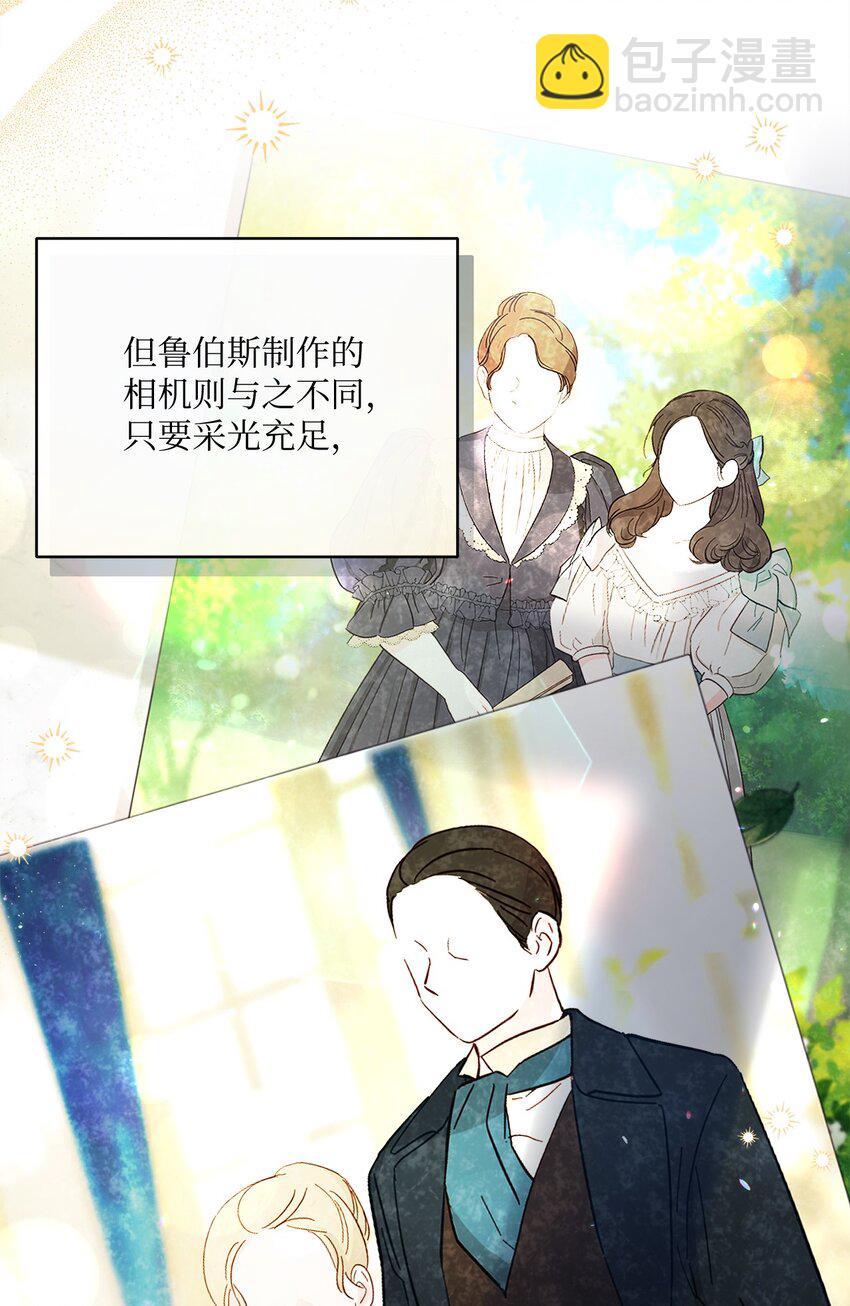 53 遭遇突袭(1/2)-第54话