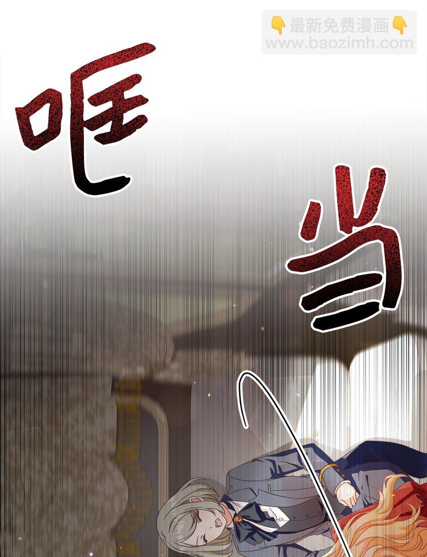 53 遭遇突袭(1/2)-第54话