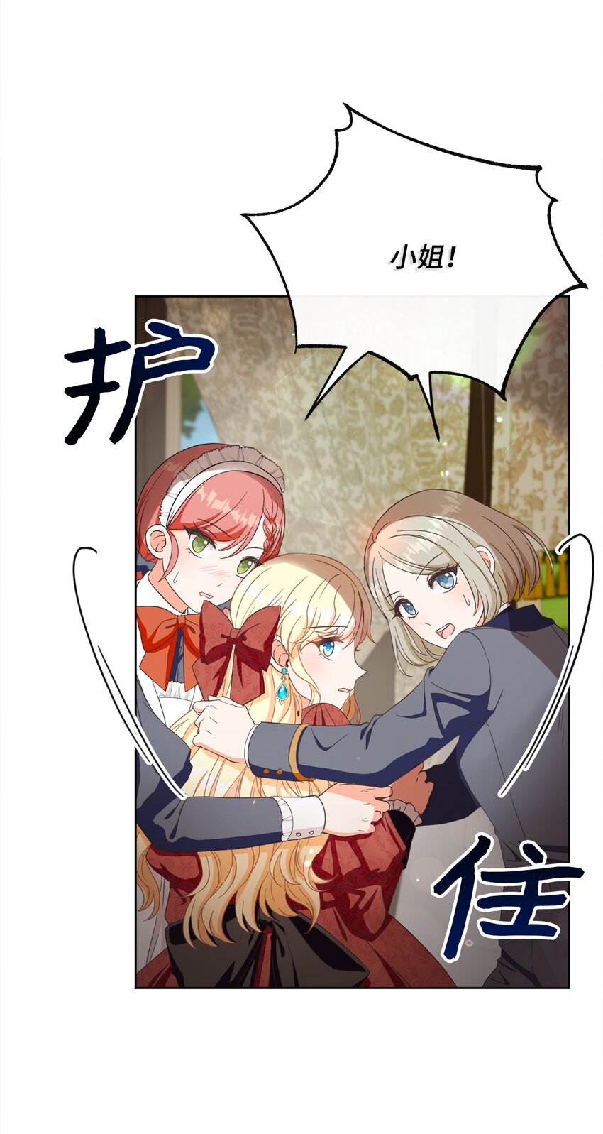 53 遭遇突袭(1/2)-第54话