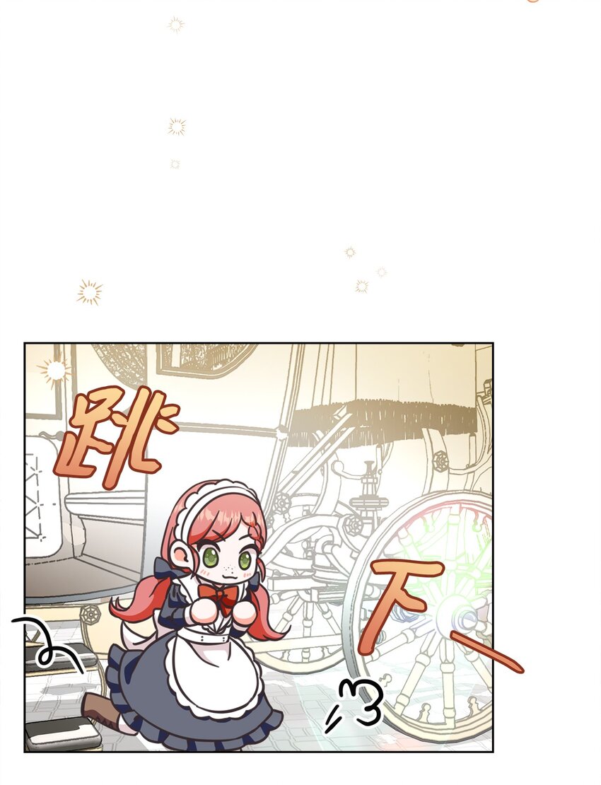 55 下午茶邀请(1/2)-第56话
