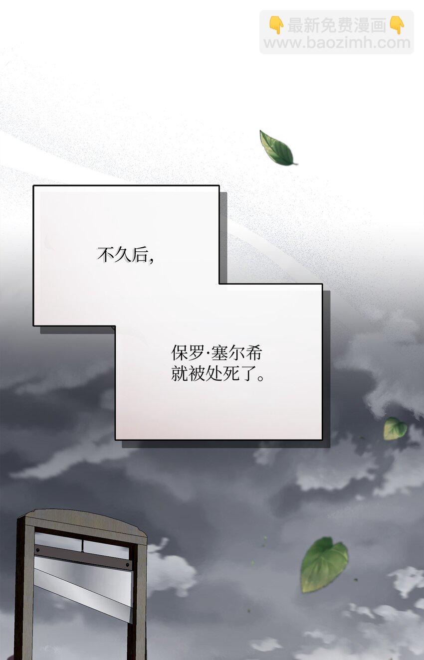 57 暗流涌动(1/2)-第58话