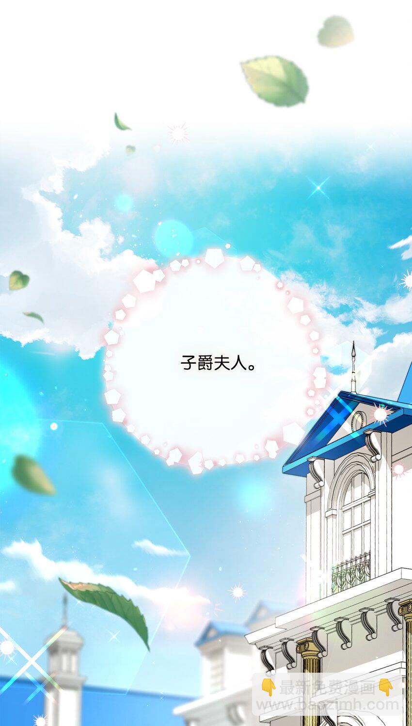 59 一同出行(1/2)-第60话
