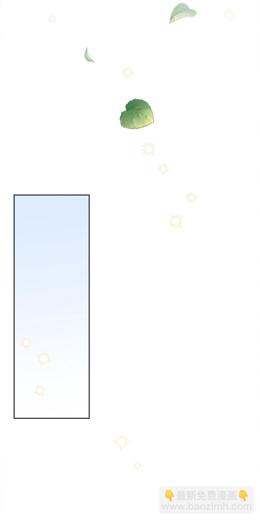 59 一同出行(1/2)-第60话
