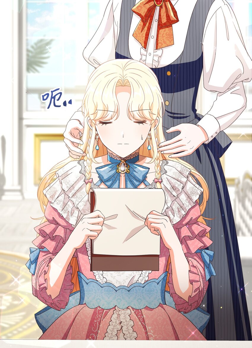 59 一同出行(1/2)-第60话