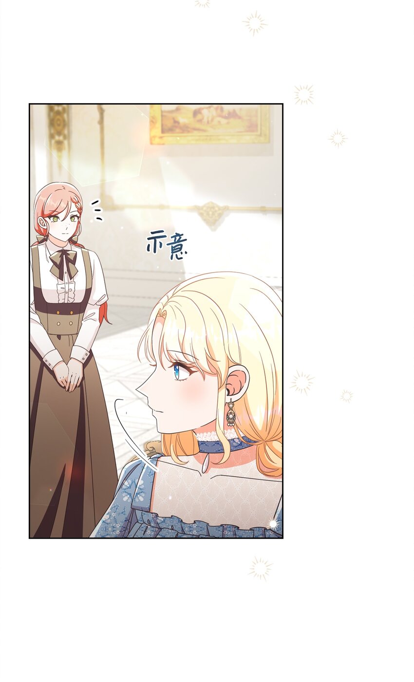 59 一同出行(1/2)-第60话