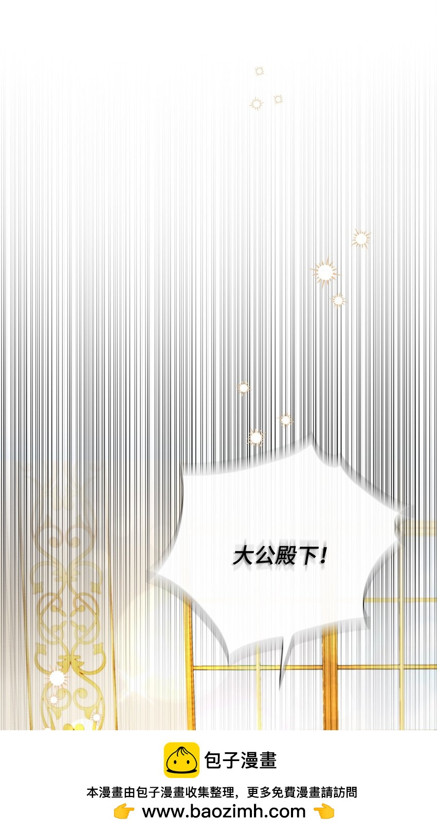 59 一同出行(1/2)-第60话